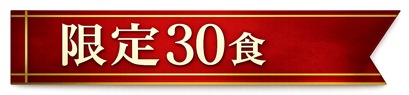 限定色